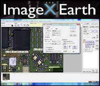 流れるような編成と直感的に操作できる高機能ソフト Image X Earth